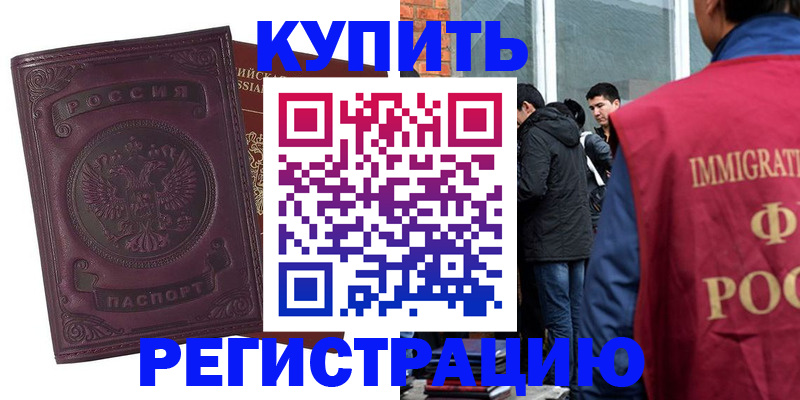 регистрация для школы в Губахе